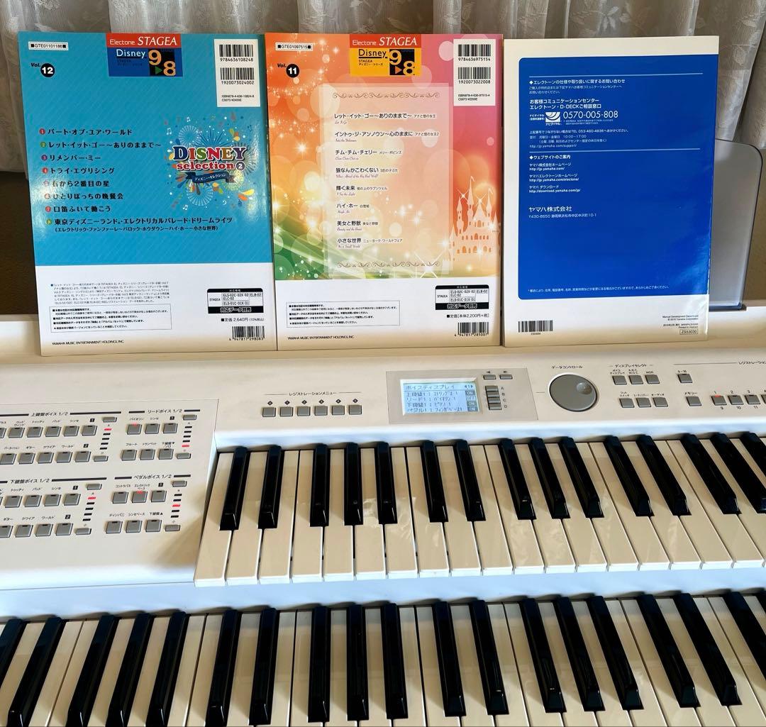 YAMAHAエレクトーンSTAGEA ELB-02 2016年製 &楽譜2冊付き
