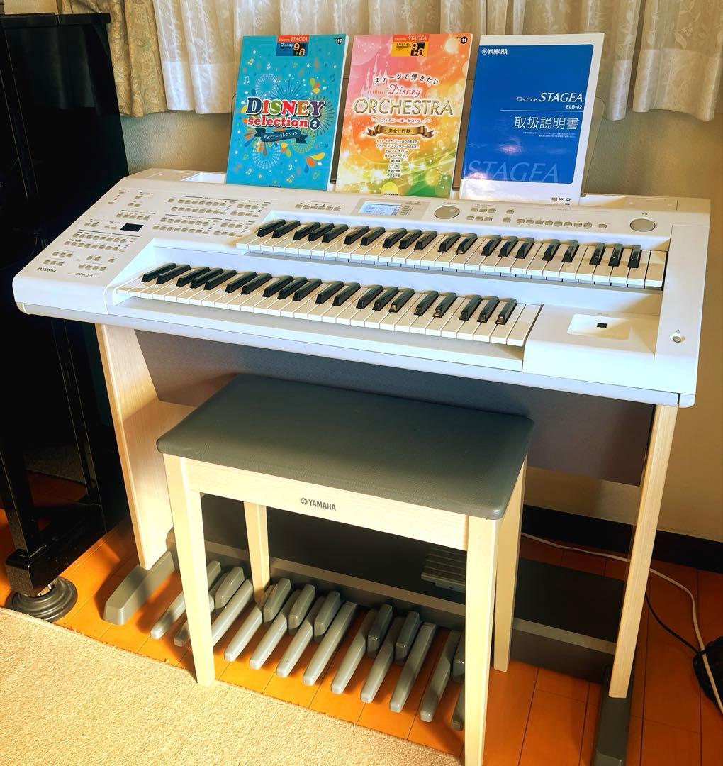 YAMAHAエレクトーンSTAGEA ELB-02 2016年製 &楽譜2冊付き