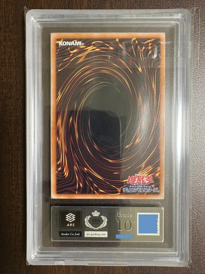 ARS10+ トゥーン・ブラック・マジシャン・ガール QCLPセット 鑑定書付