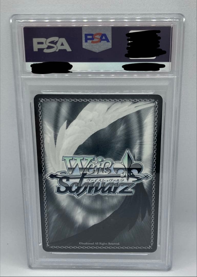 PSA10 アインクラッド キリト&アスナ SAO/S71-003 RR