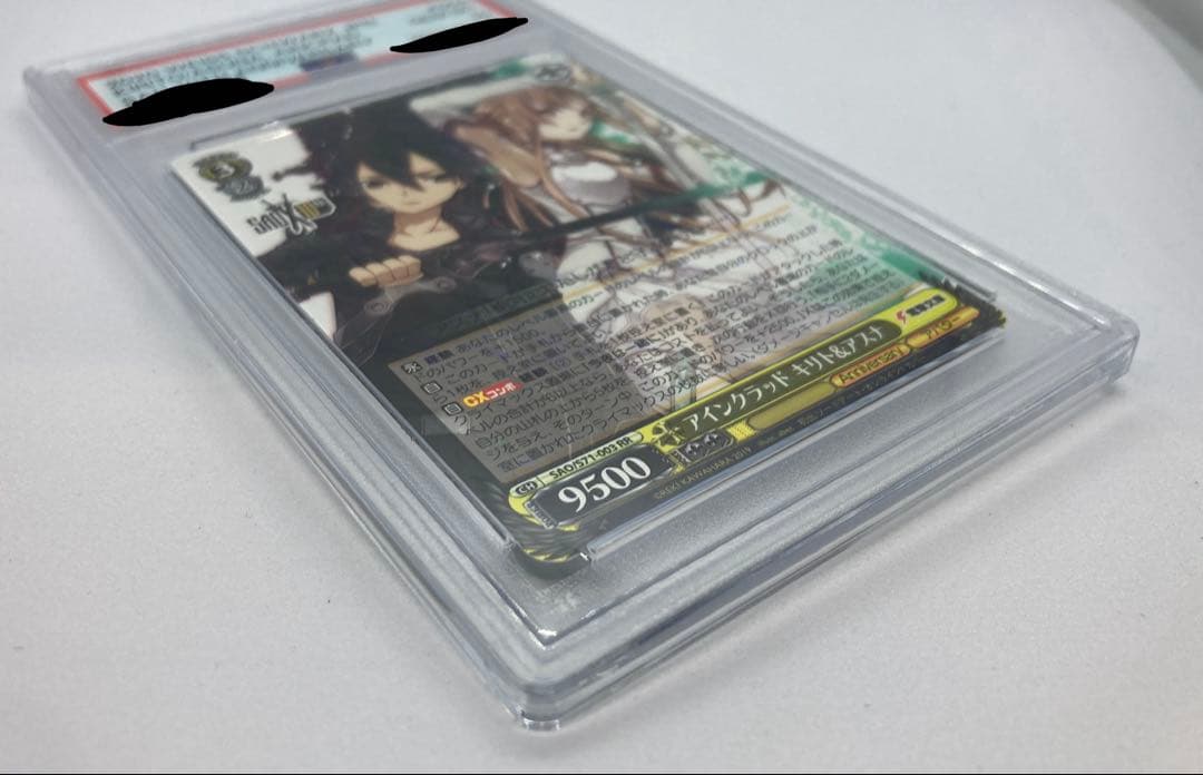 PSA10 アインクラッド キリト&アスナ SAO/S71-003 RR