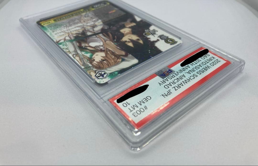 PSA10 アインクラッド キリト&アスナ SAO/S71-003 RR