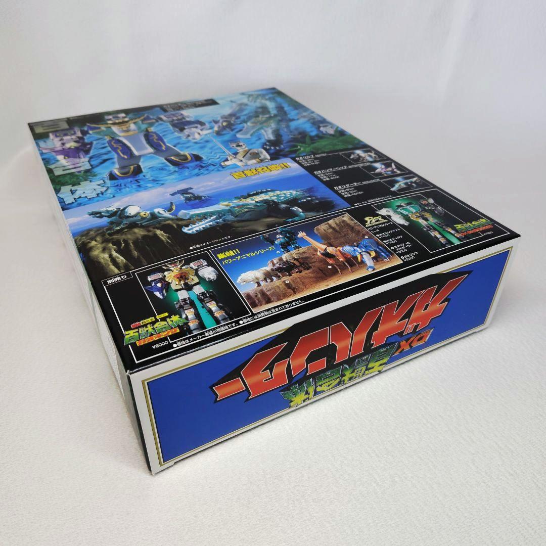 〈新品未開封〉DX百獣合体ガオハンター 〜百獣戦隊ガオレンジャー