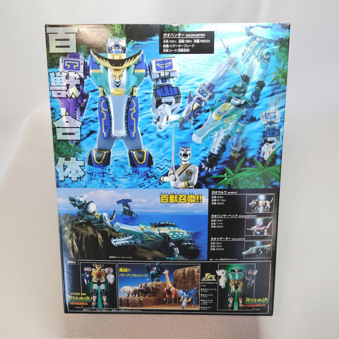 〈新品未開封〉DX百獣合体ガオハンター 〜百獣戦隊ガオレンジャー