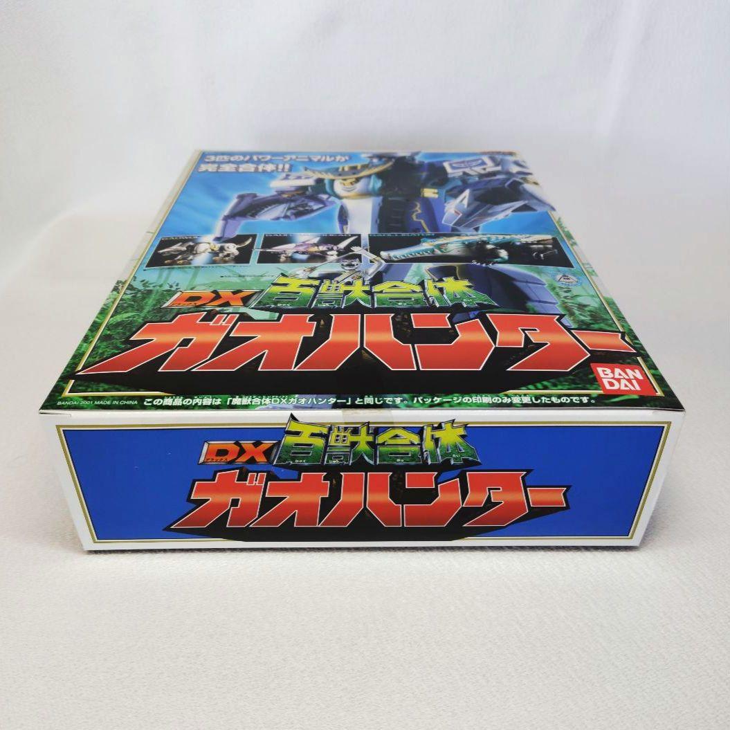 〈新品未開封〉DX百獣合体ガオハンター 〜百獣戦隊ガオレンジャー