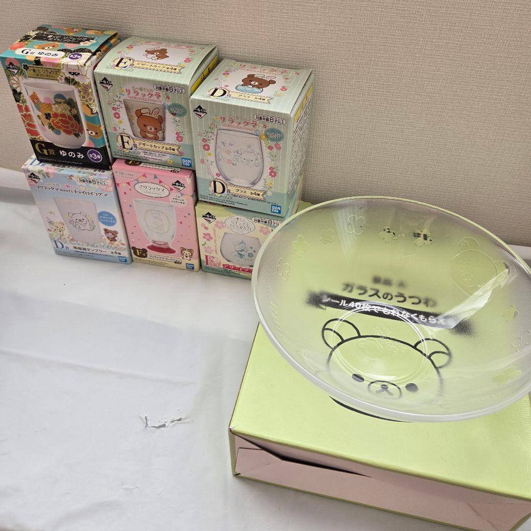 リラックマグッズ　17点まとめ売り