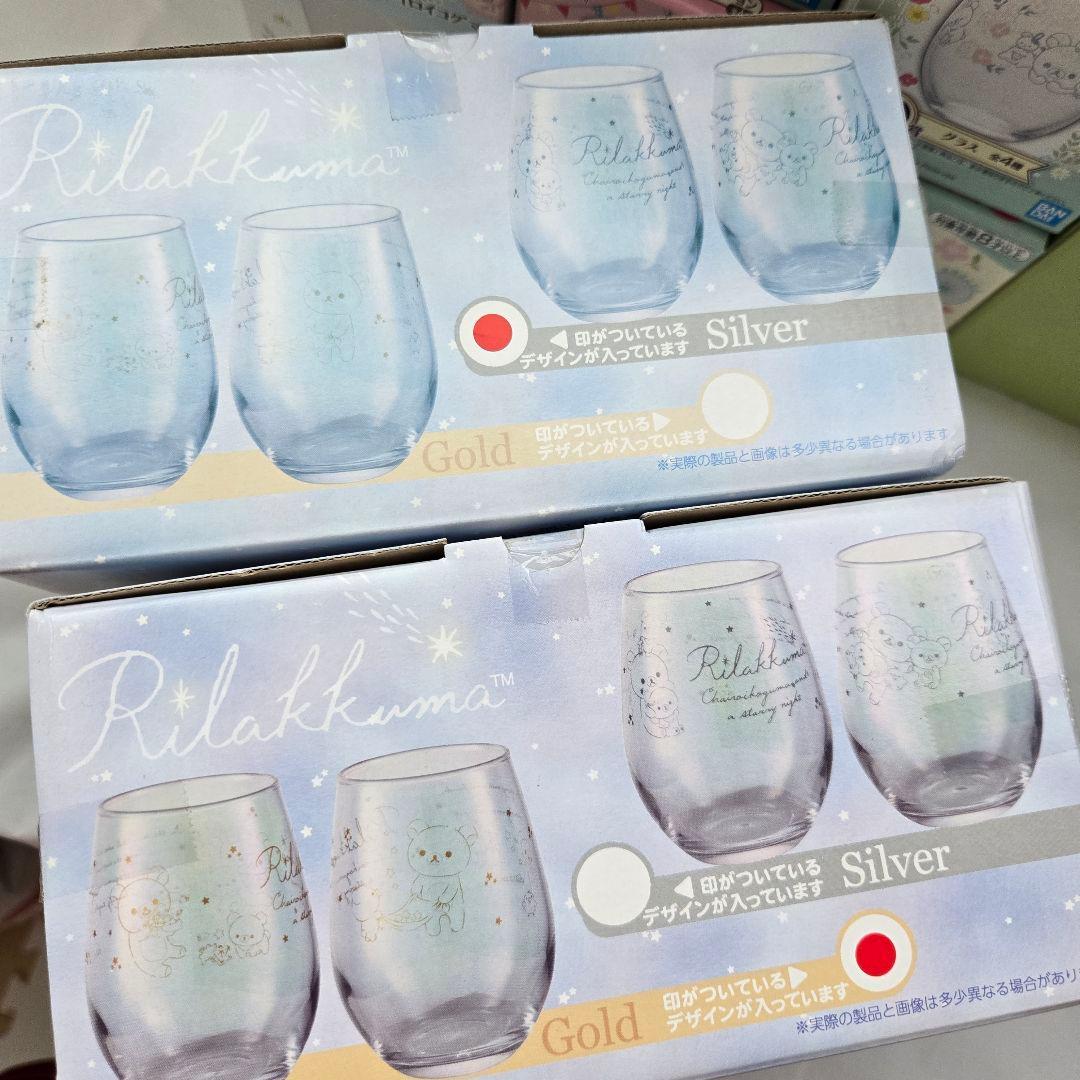 リラックマグッズ　17点まとめ売り