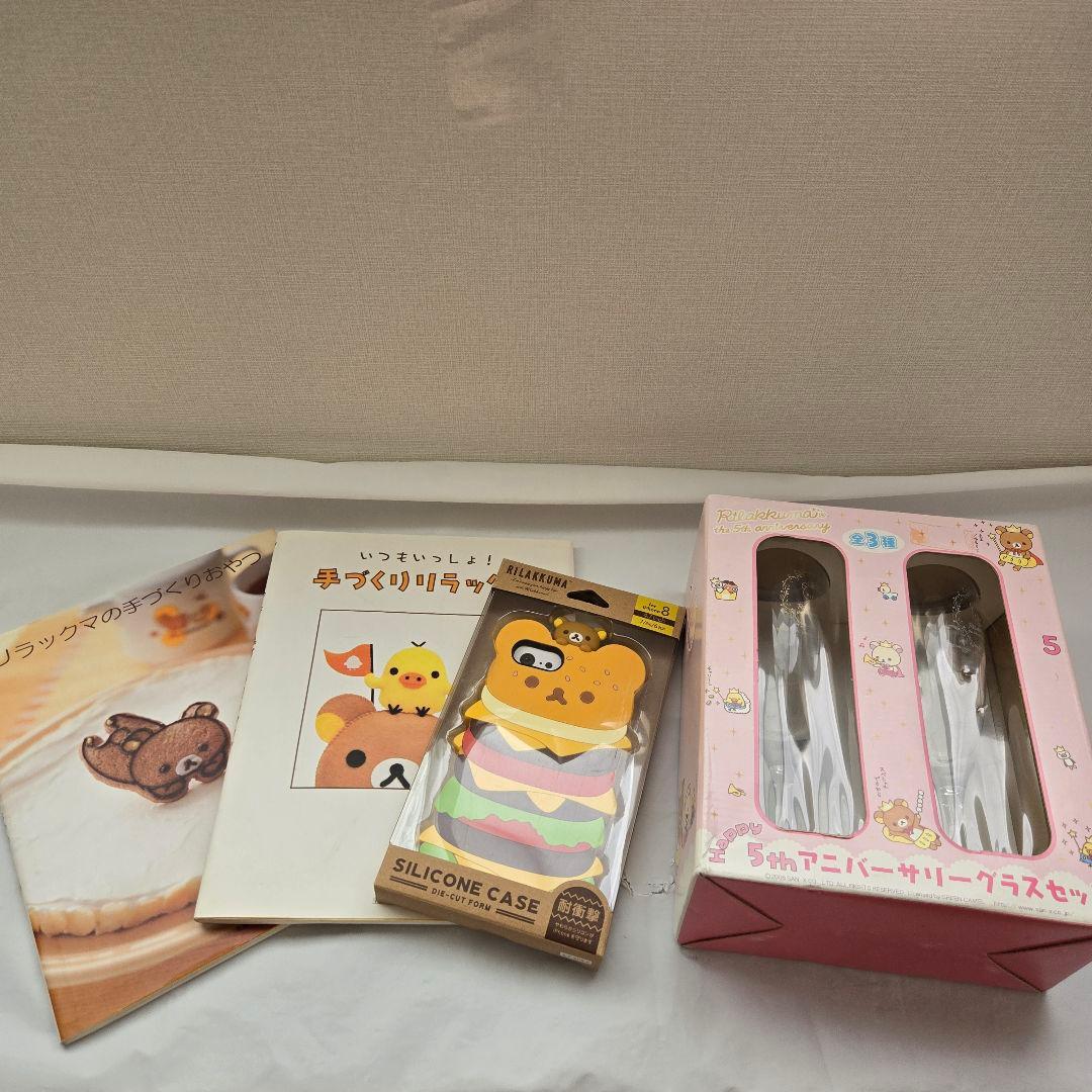 リラックマグッズ　17点まとめ売り