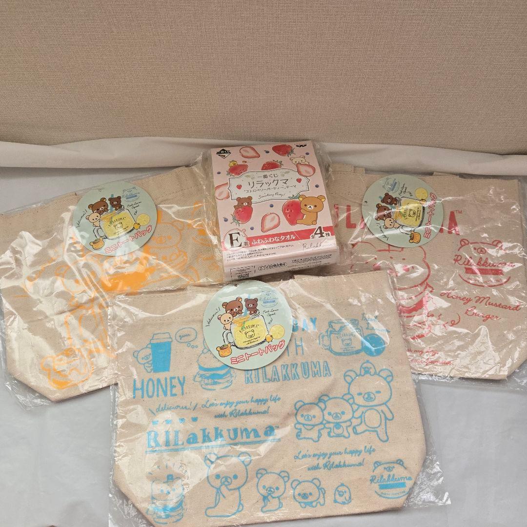 リラックマグッズ　17点まとめ売り