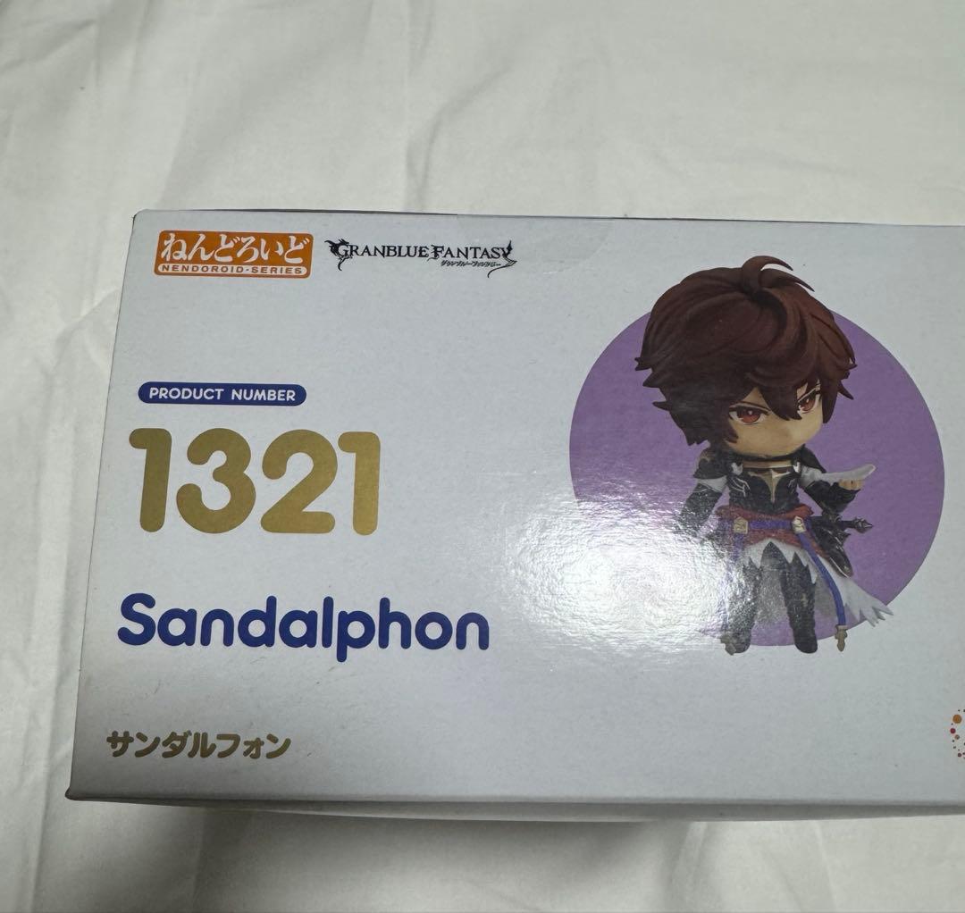 グラブル　ねんどろいど　サンダルフォン