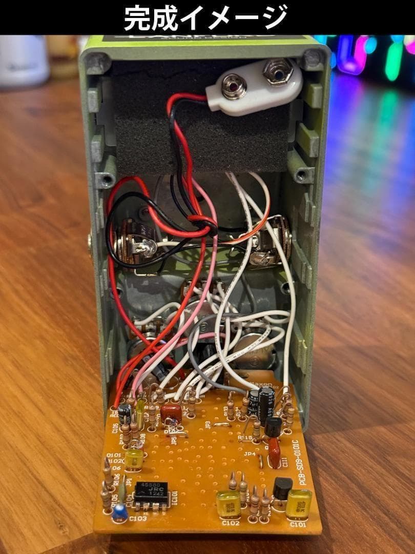 Maxon SD-9 MOD作業のみ 【 ver.6+11 Hybrid】