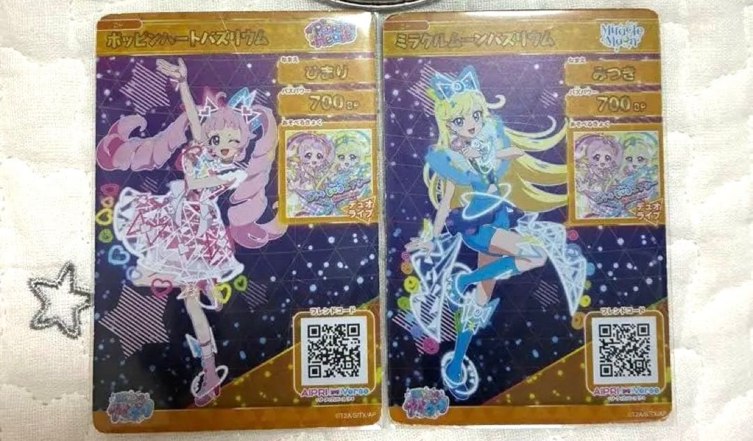 ひみつのアイプリ　バズリウムオーディション　限定　カード