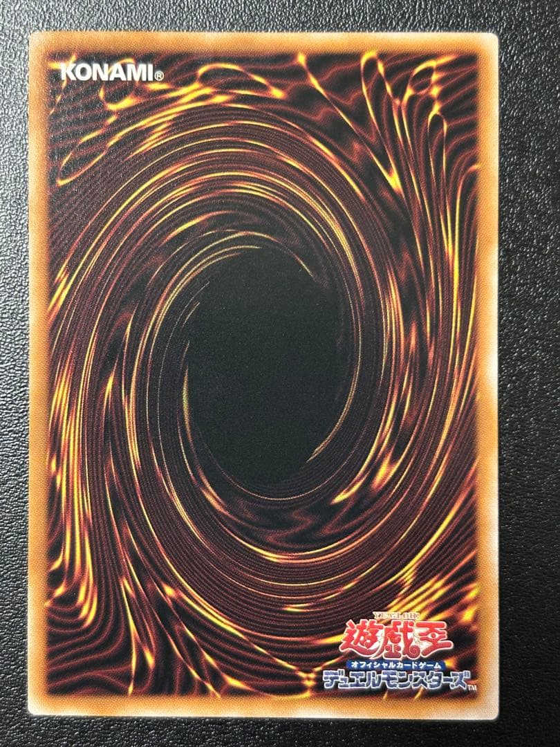 ブラックマジシャンガール 4枚セット