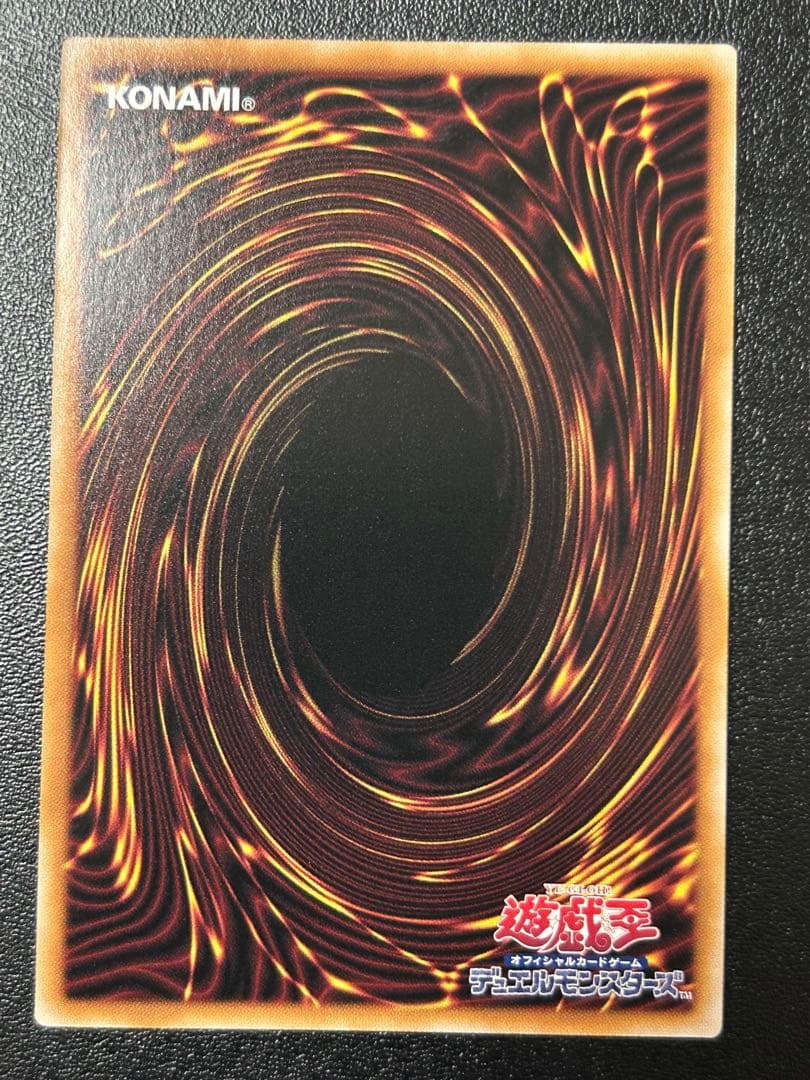 ブラックマジシャンガール 4枚セット