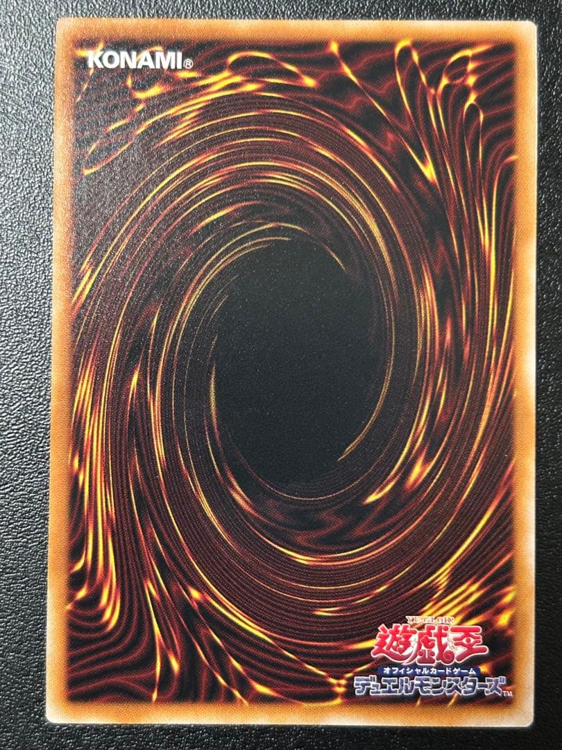 ブラックマジシャンガール 4枚セット