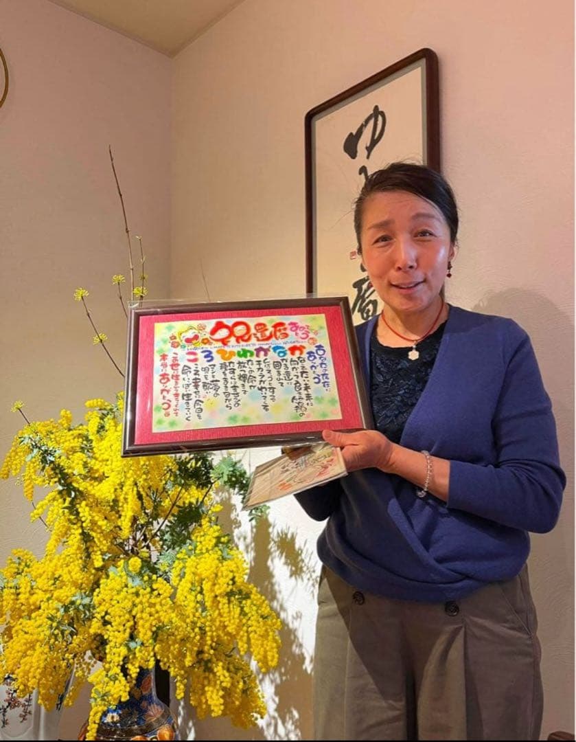 お祝いギフト 金婚式 祝長寿祝い 記念品 還暦 古希 米寿 卒寿 白寿