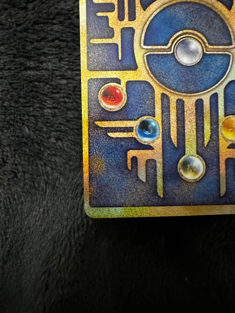 古代ミュウ　エラー品　nintedo 表記