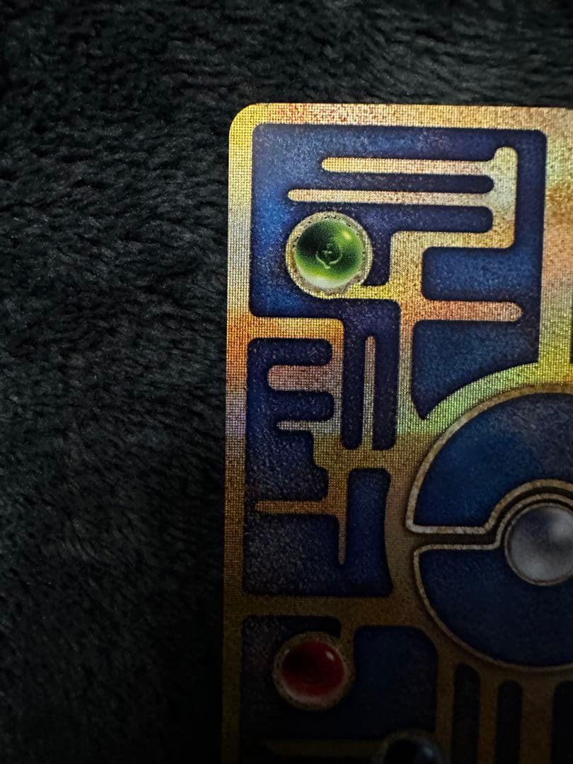 古代ミュウ　エラー品　nintedo 表記