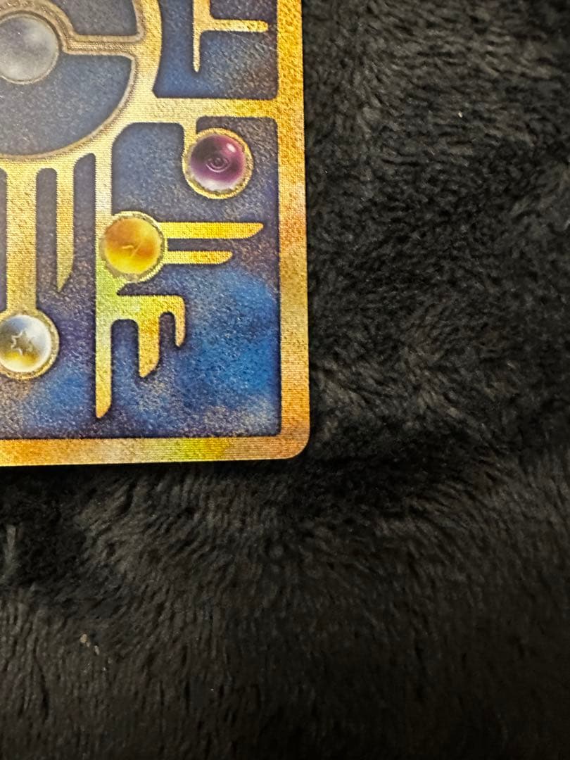 古代ミュウ　エラー品　nintedo 表記