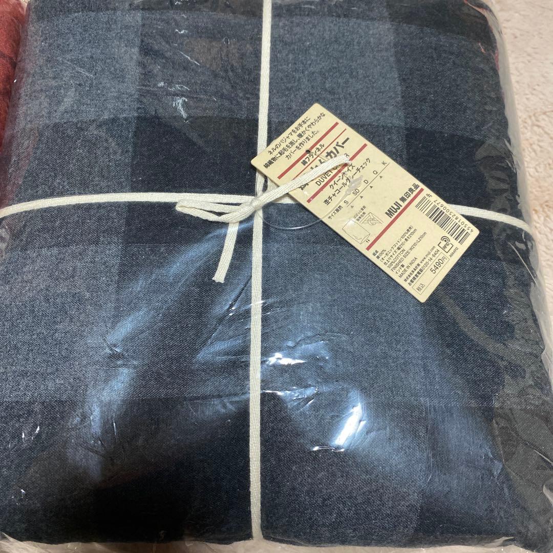 無印良品クイーンズサイズ掛け布団カバー2個セット