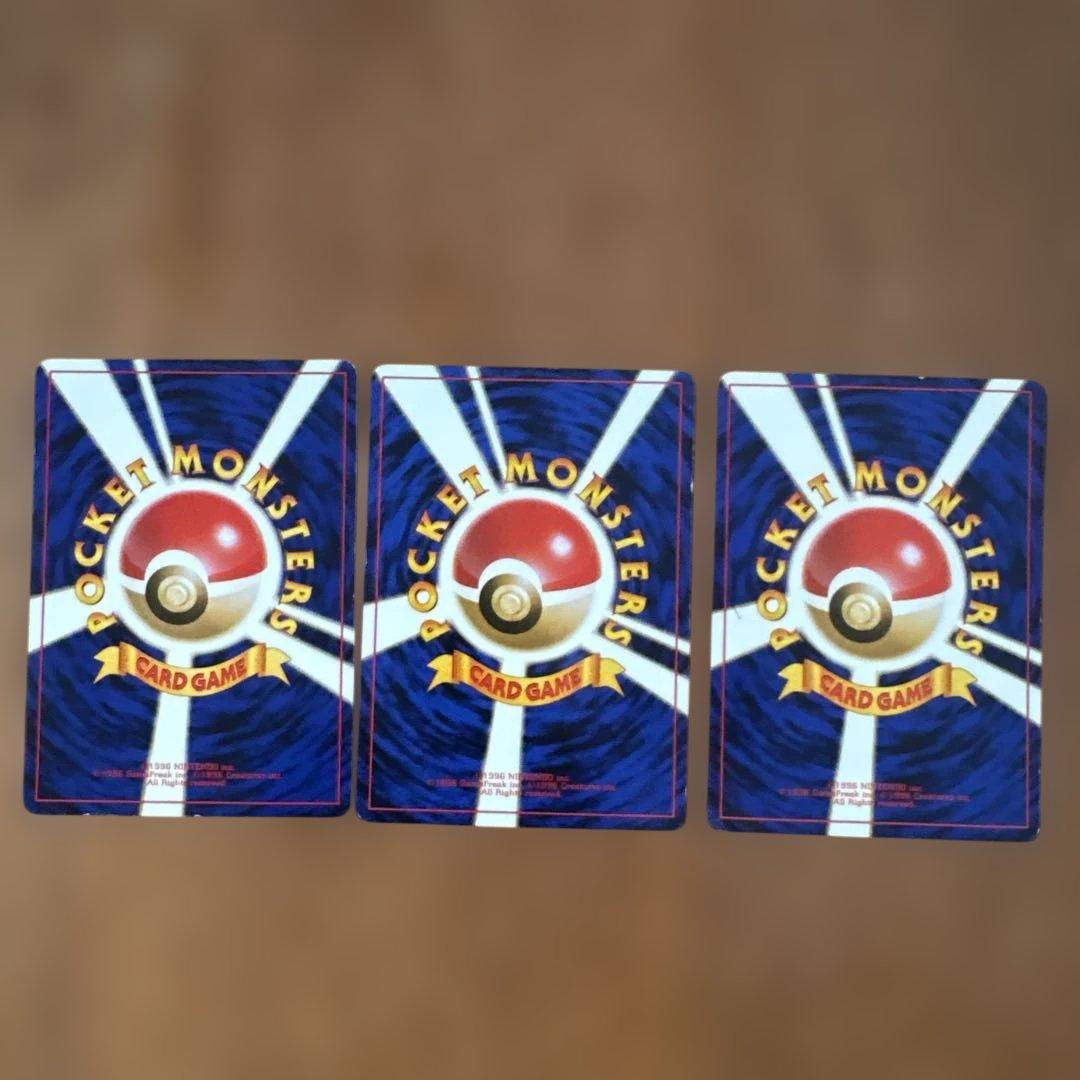 ピカチュウ旧裏マチスのピカチュウ3点セット