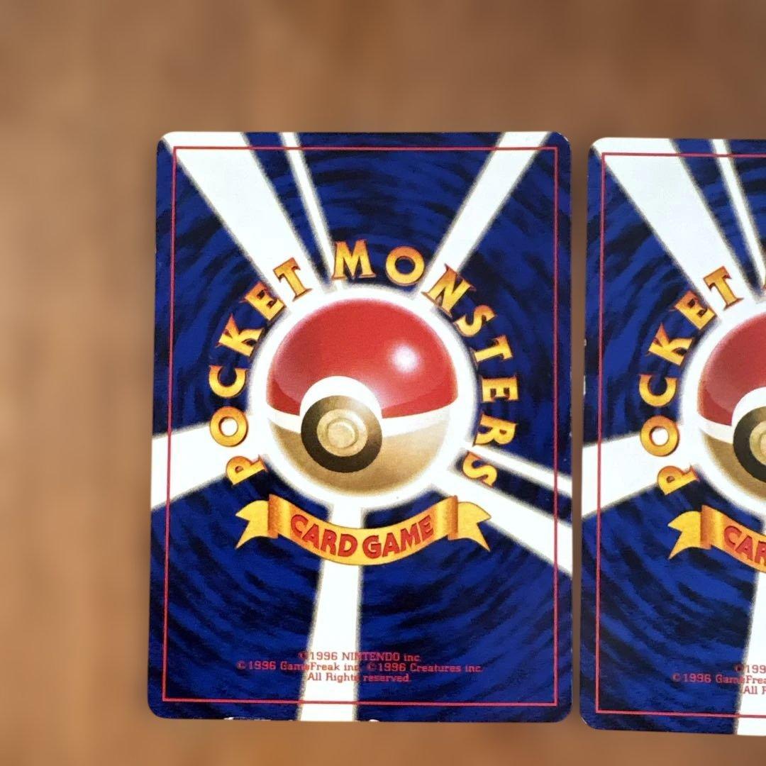 ピカチュウ旧裏マチスのピカチュウ3点セット