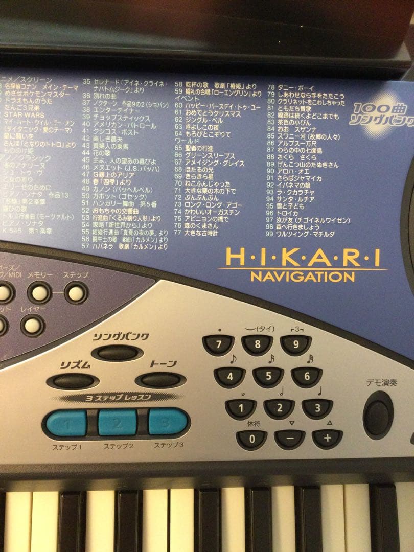 CASIO カシオ　光ナビゲーション　電子キーボード 61鍵　ピアノ自動伴奏
