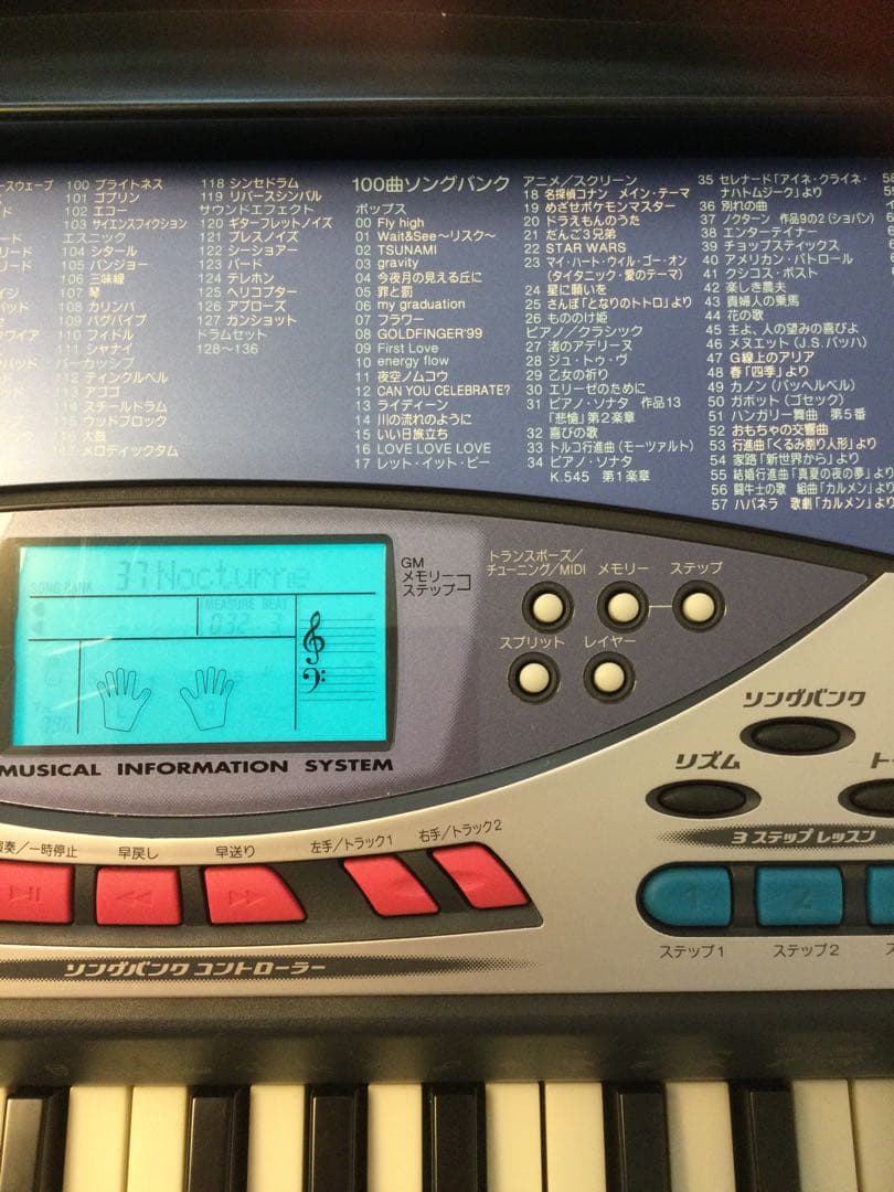 CASIO カシオ　光ナビゲーション　電子キーボード 61鍵　ピアノ自動伴奏