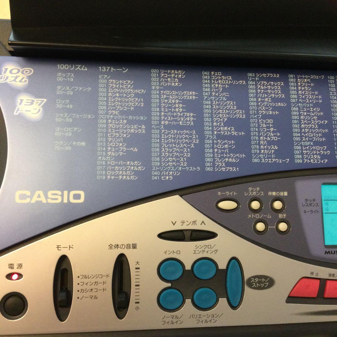 CASIO カシオ　光ナビゲーション　電子キーボード 61鍵　ピアノ自動伴奏