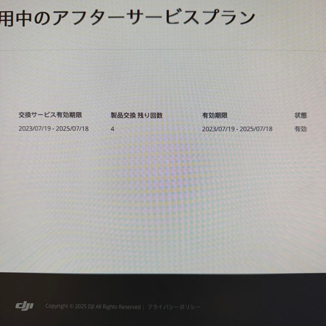 【値下げ〜1/5まで、】DJI OSMO MOBILE 6