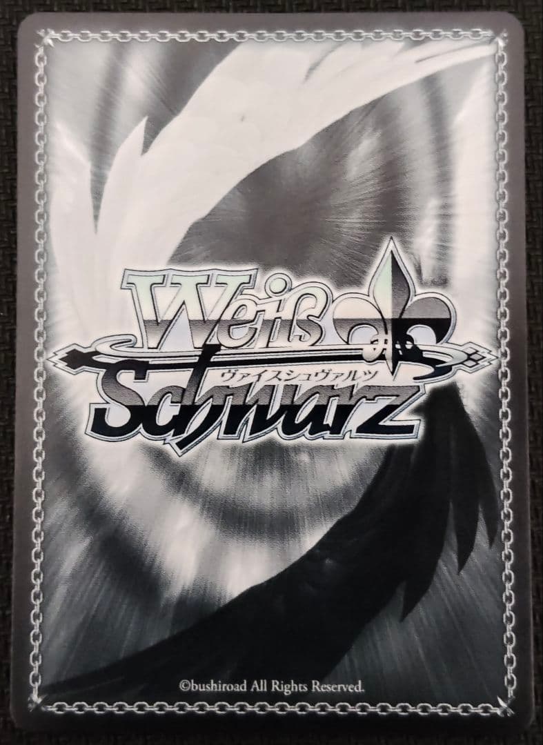 ヴァイスシュヴァルツ よか匂いのする陽気やけん 月岡恋鐘 SP