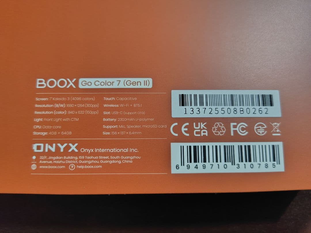 MobileSuitBOOX Go Color 7 (Gen II) 純正