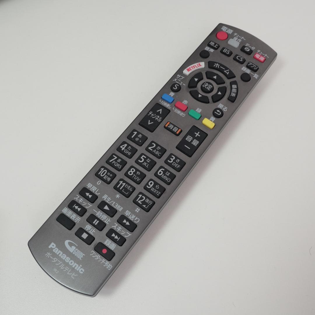 Panasonic プライベート・ビエラ UN-19Z1D