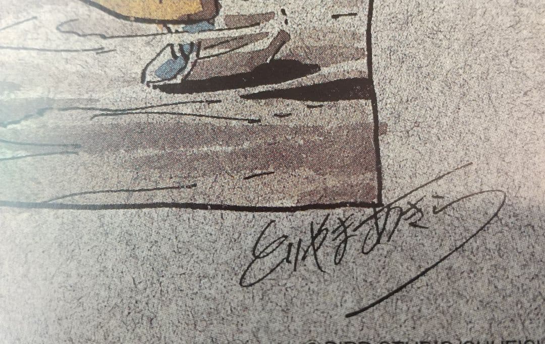 値下げ!クロノトリガー 複製原画 鳥山明の世界展 複製サイン Fの封筒 おまけ付