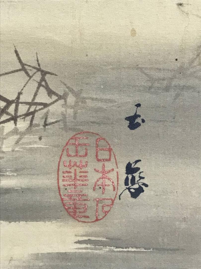 【真作】前田玉華/月下遊牧図/山水図/牧童図/牛人物図/掛軸☆宝船☆AD-538