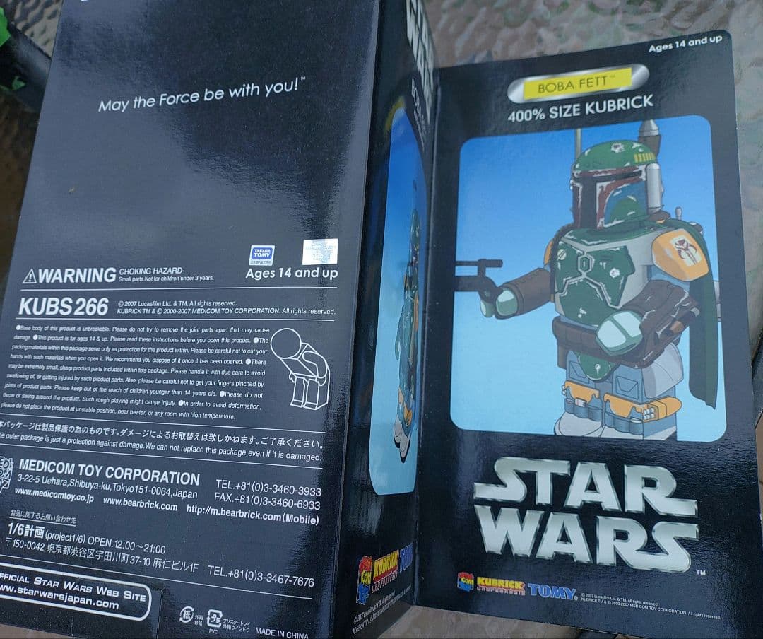 未開封　ボバフェット・キューブリック400％スターウォーズ・メディコムトイ