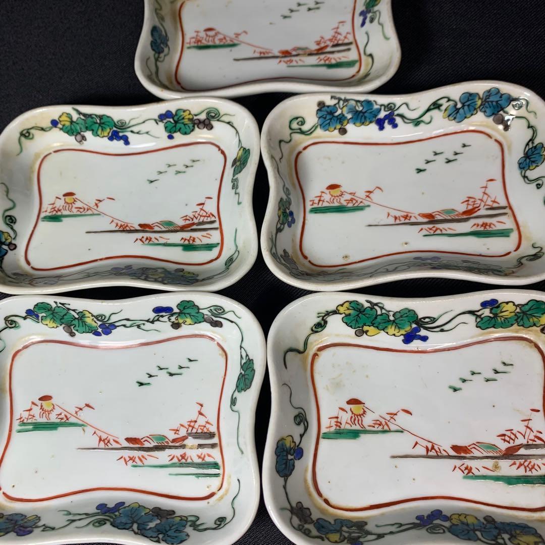 K670⭐︎古九谷 色絵 葡萄唐草 水辺の秋文 豆皿 5枚組 角福銘