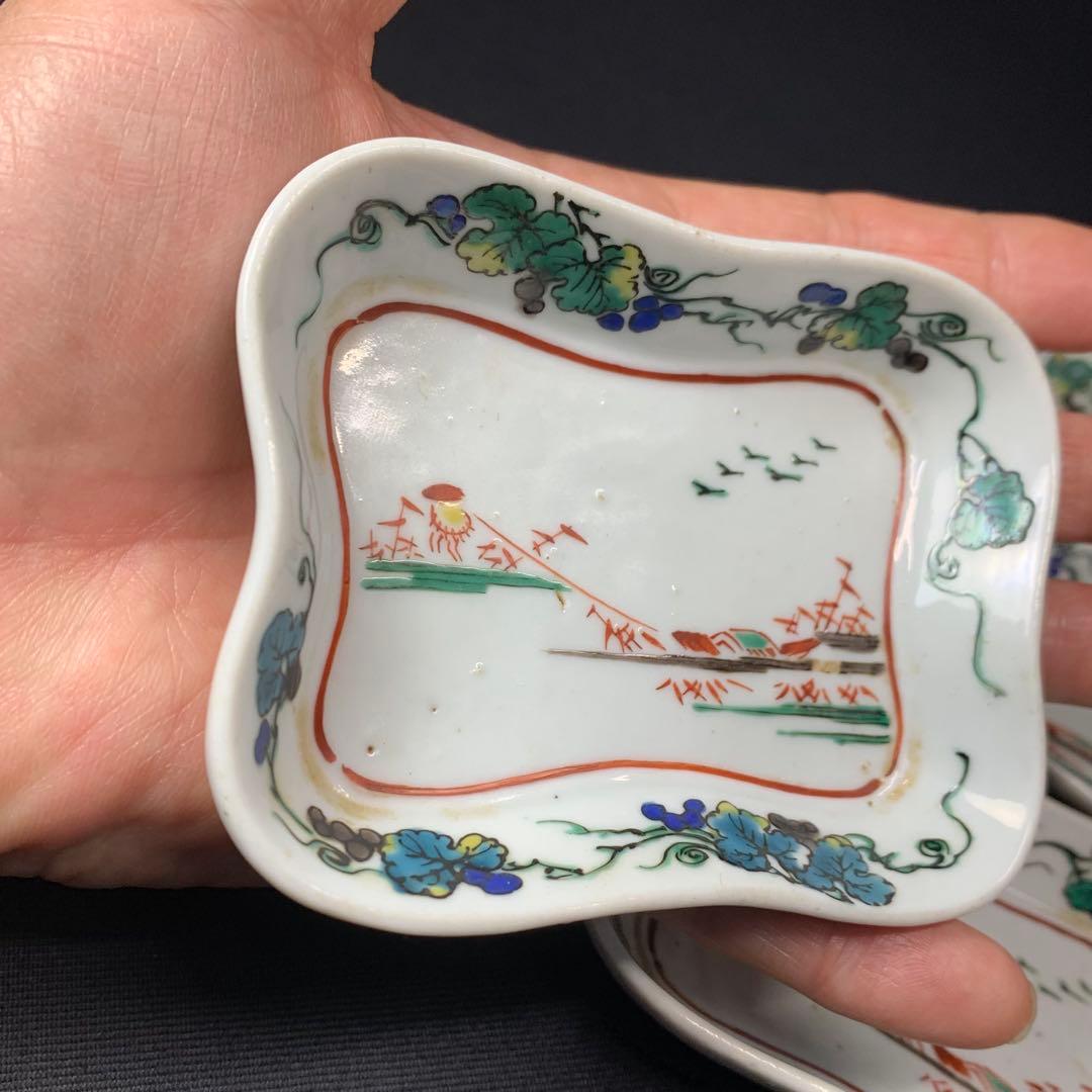 K670⭐︎古九谷 色絵 葡萄唐草 水辺の秋文 豆皿 5枚組 角福銘