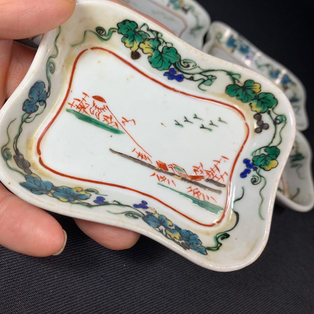 K670⭐︎古九谷 色絵 葡萄唐草 水辺の秋文 豆皿 5枚組 角福銘