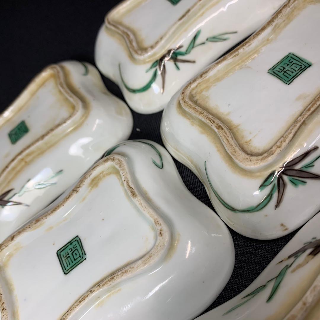 K670⭐︎古九谷 色絵 葡萄唐草 水辺の秋文 豆皿 5枚組 角福銘