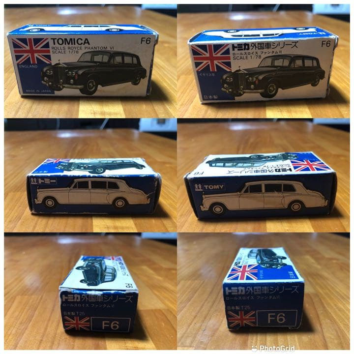 青箱日本製トミカ ロールスロイス ファンタムV I