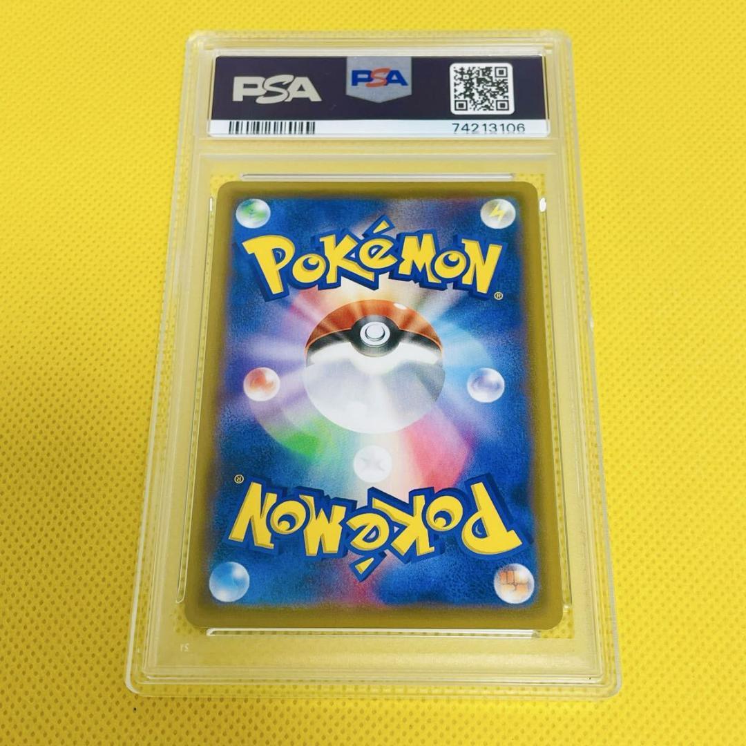 ★PSA10★【ハガネールEX/SR/XY11/初版】056/054