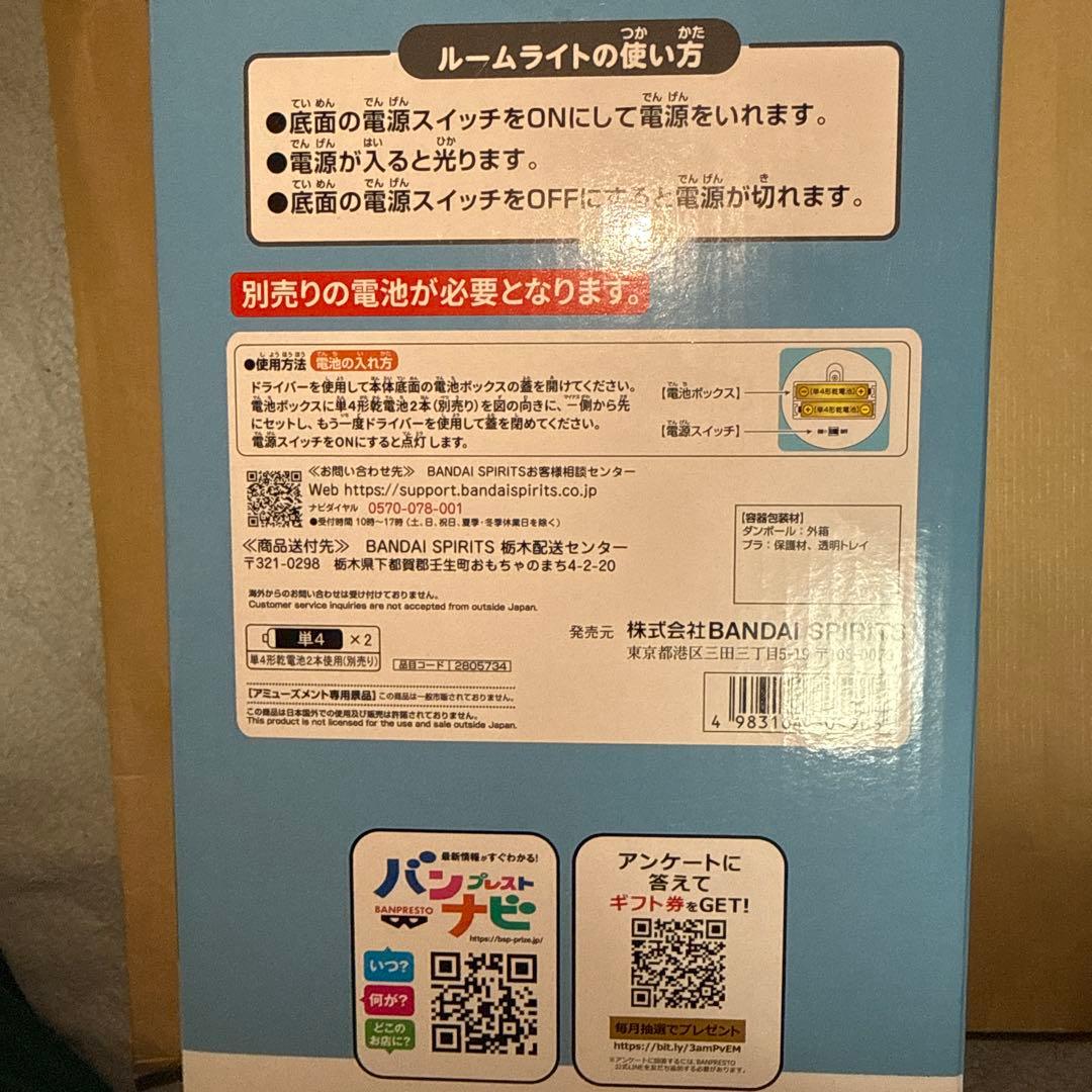 光るフィギュア　ベイマックス