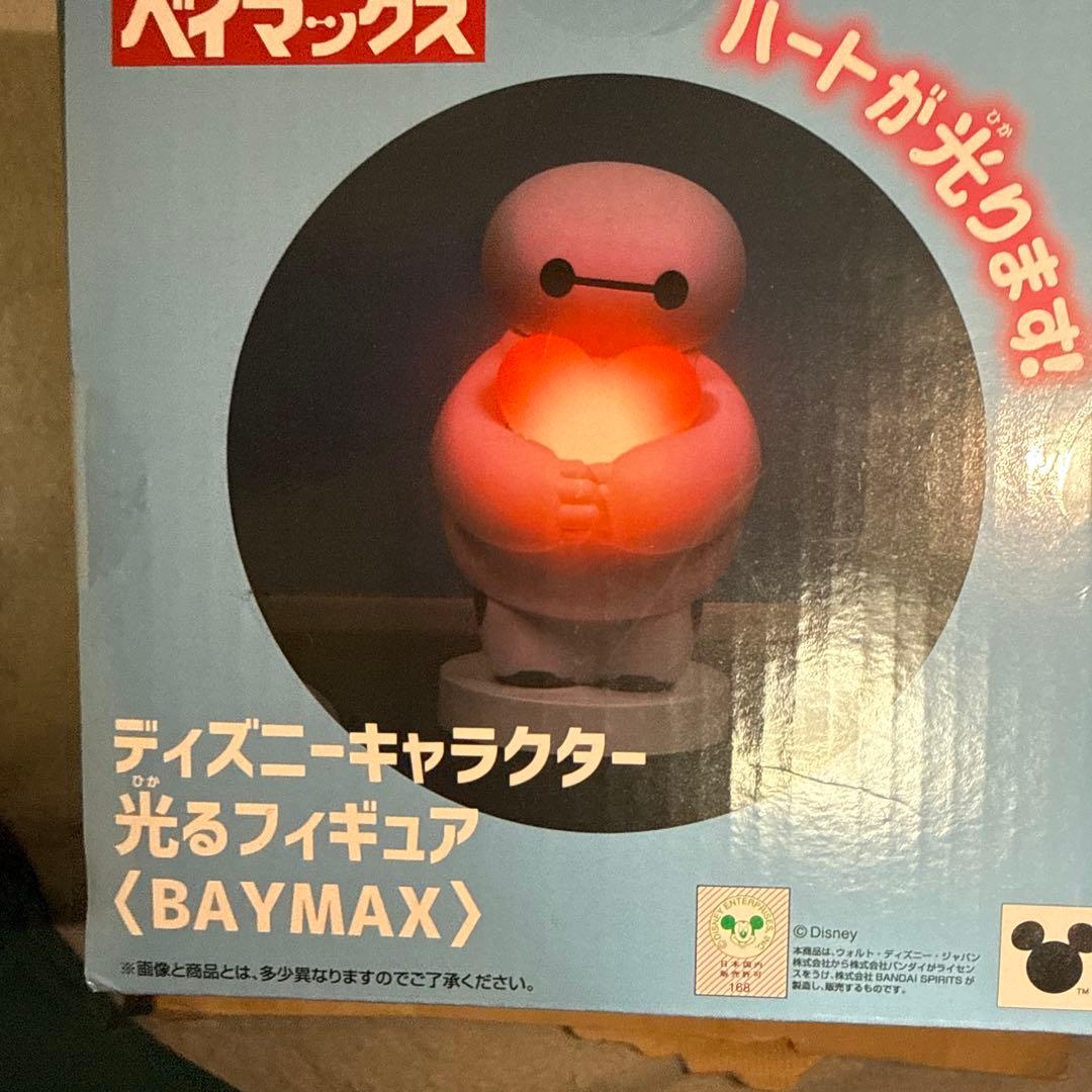 光るフィギュア　ベイマックス