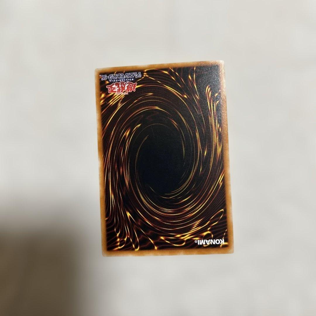 混沌の黒魔術師　レリーフ