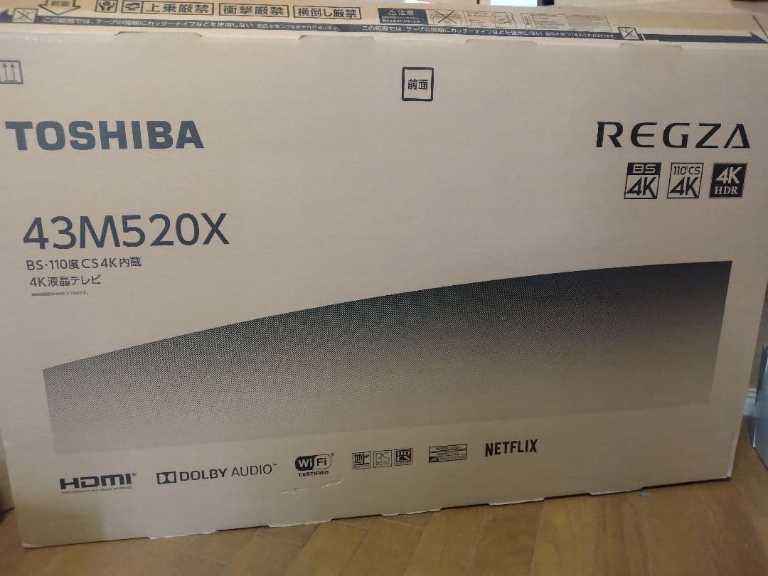 TOSHIBA REGZA 43インチ 4K液晶テレビ 43M520X