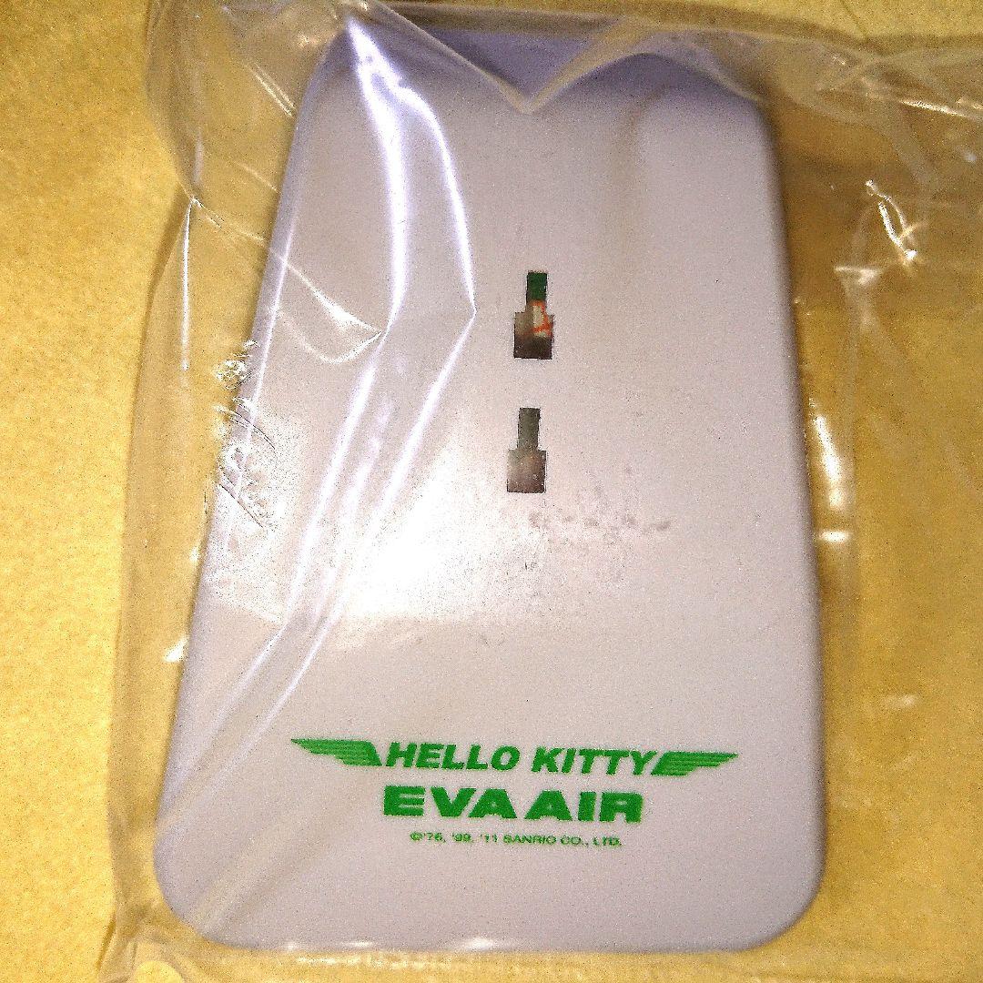 EVA AIR ハローキティ航空機モデル３種セット（1～3号機）