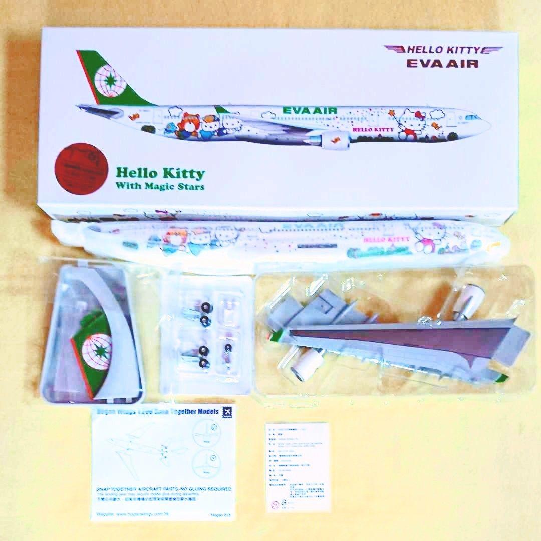 EVA AIR ハローキティ航空機モデル３種セット（1～3号機）