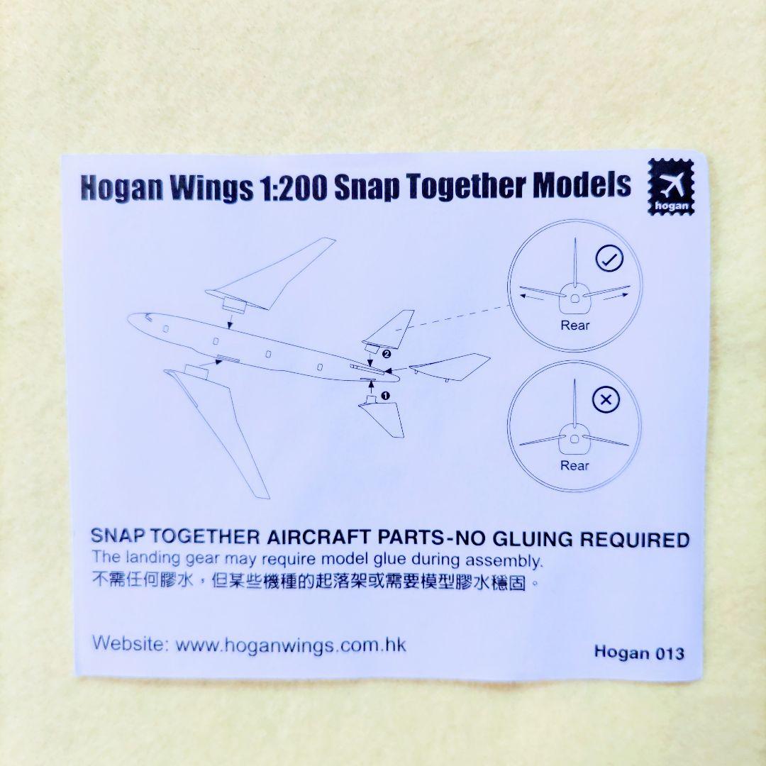 EVA AIR ハローキティ航空機モデル３種セット（1～3号機）