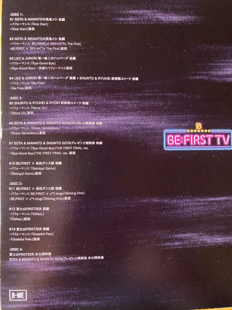 ミュージシャン BE:FIRST TV DVD